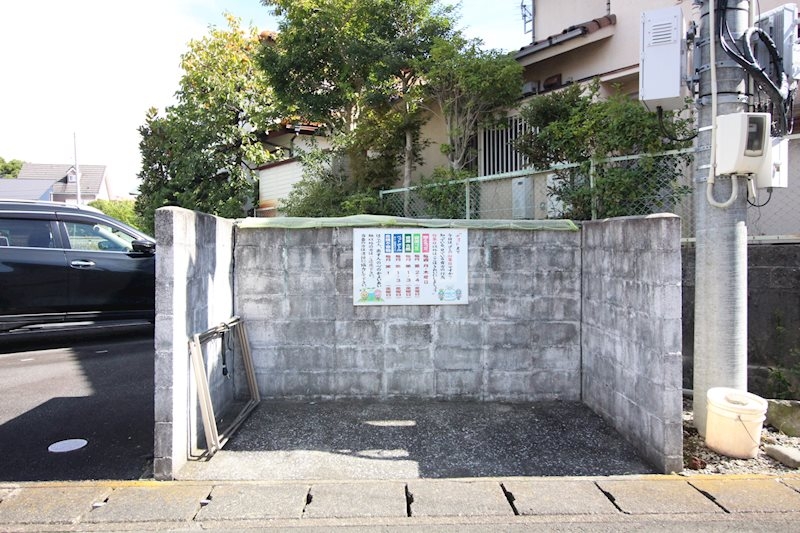 その他共有