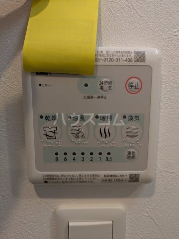 13/20 設備