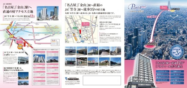 4/8 地図