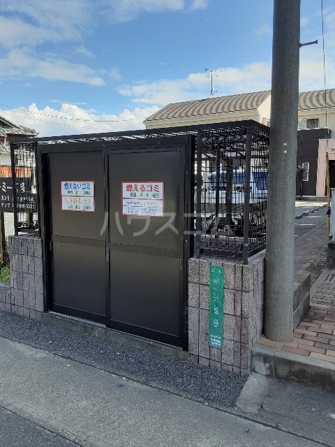 その他共有