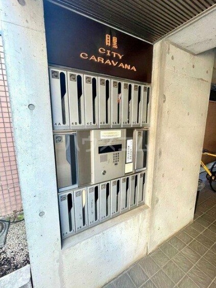 その他共有