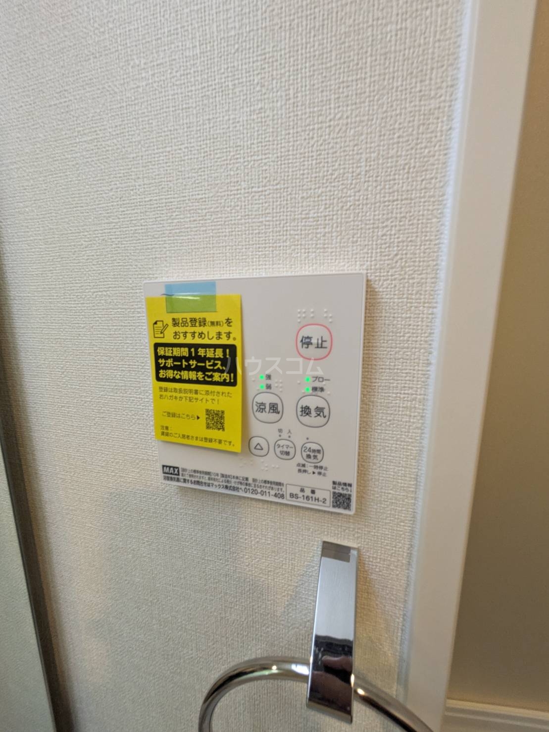 13/19 設備