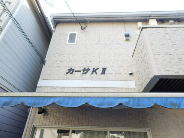 20/21 エントランス