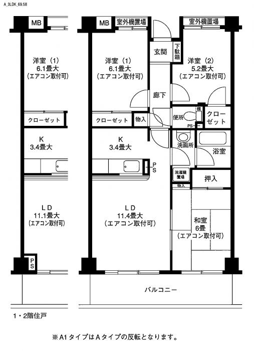 間取