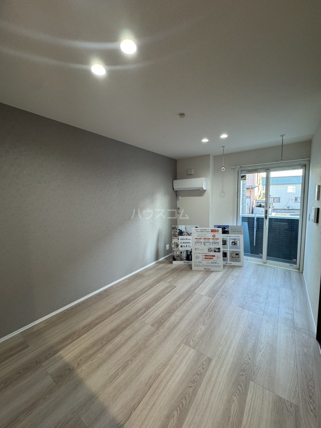 3/30 リビング/ダイニング