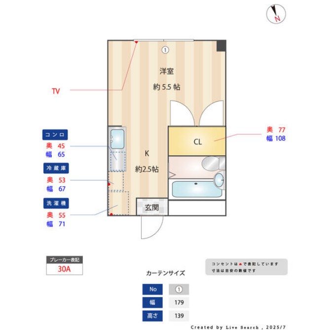 パオ井口の間取り