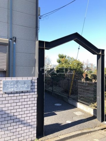 2/9 エントランス