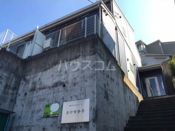 その他共有