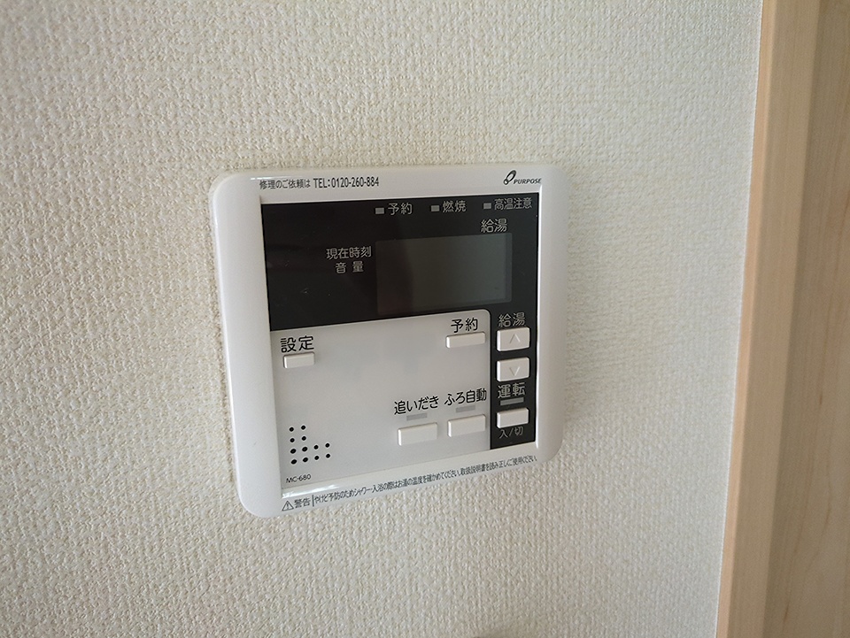 18/30 設備