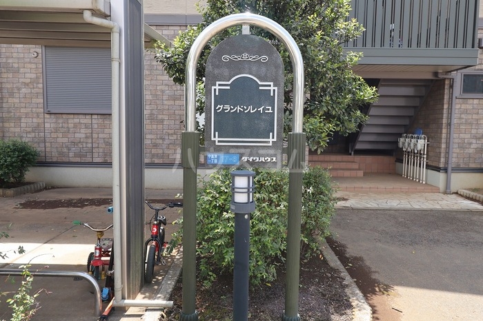 2/5 エントランス