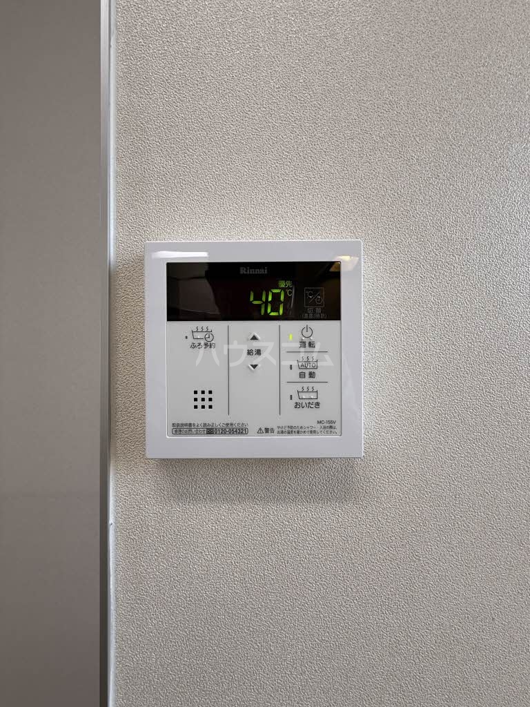 15/17 その他画像