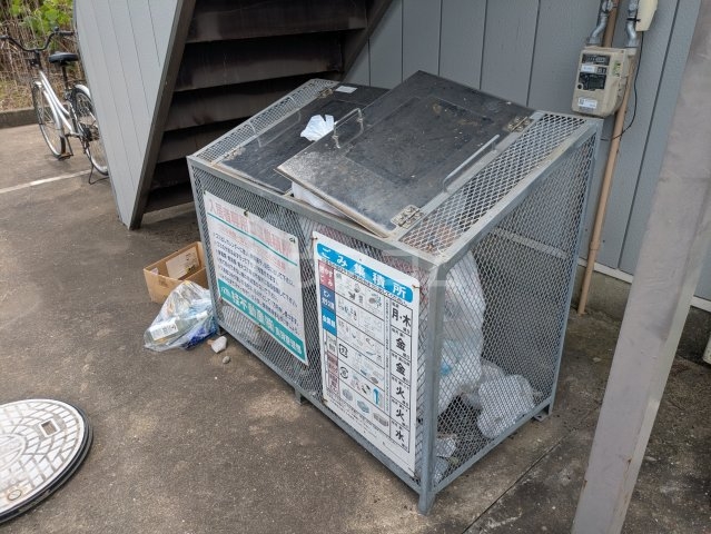 その他共有