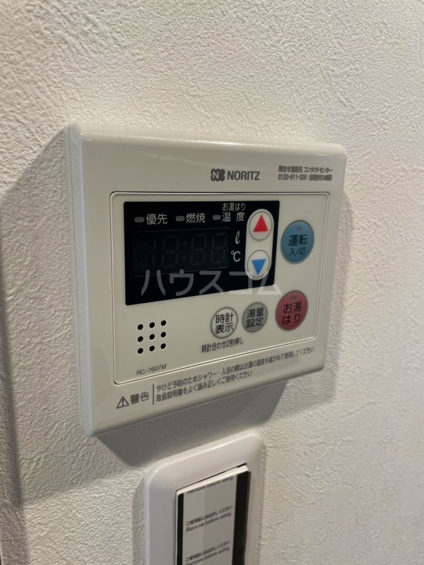 17/30 設備