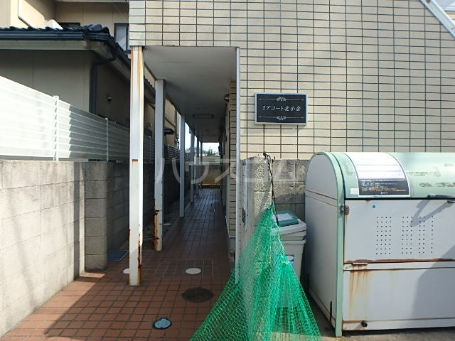 その他共有