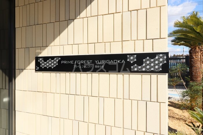 2/4 エントランス