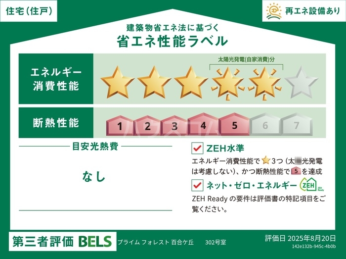19/24 その他画像