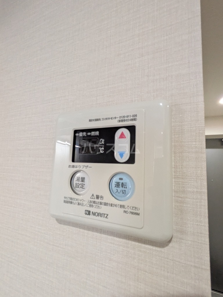 11/24 設備