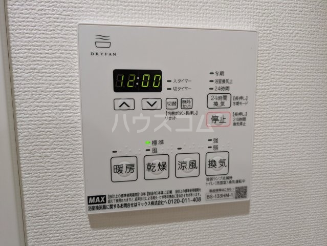 15/30 設備