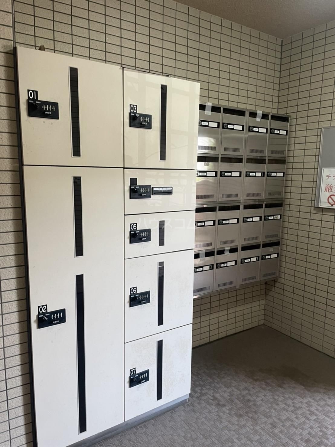 その他共有