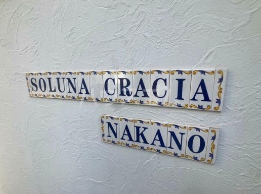 12/15 その他画像