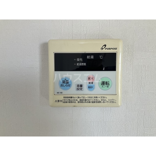 18/30 設備