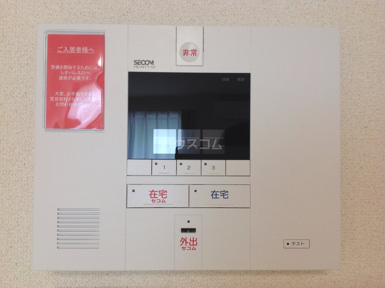 16/25 その他画像