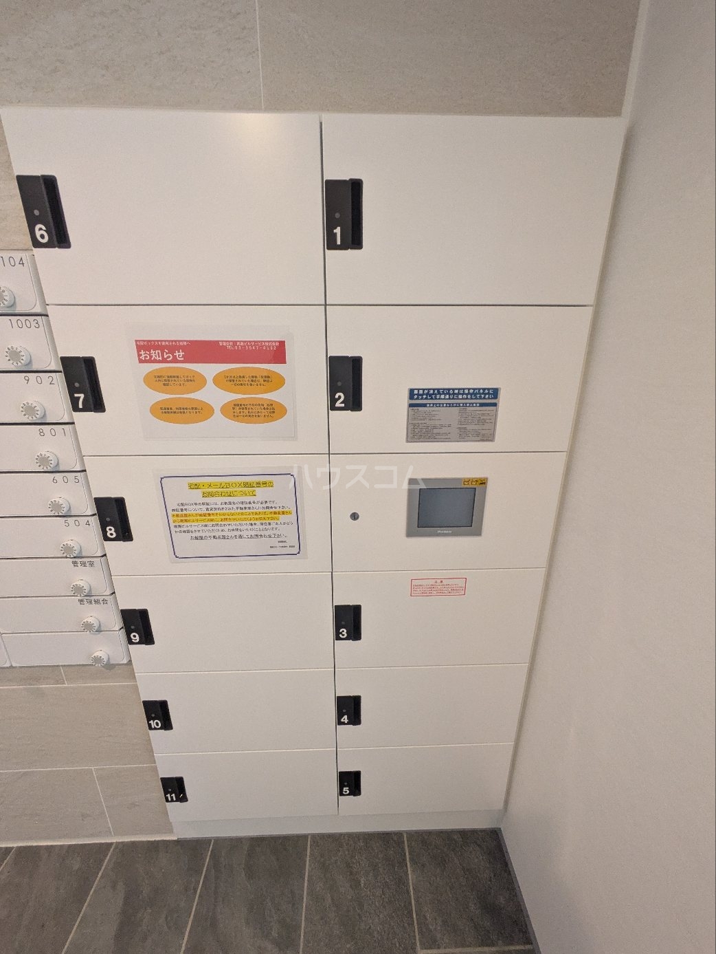 23/30 その他画像