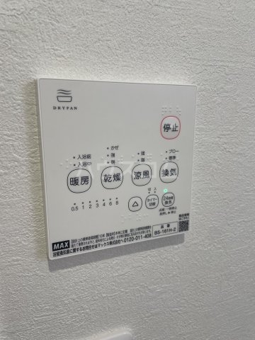 17/30 設備