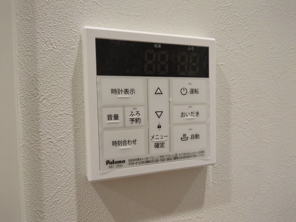 14/30 設備