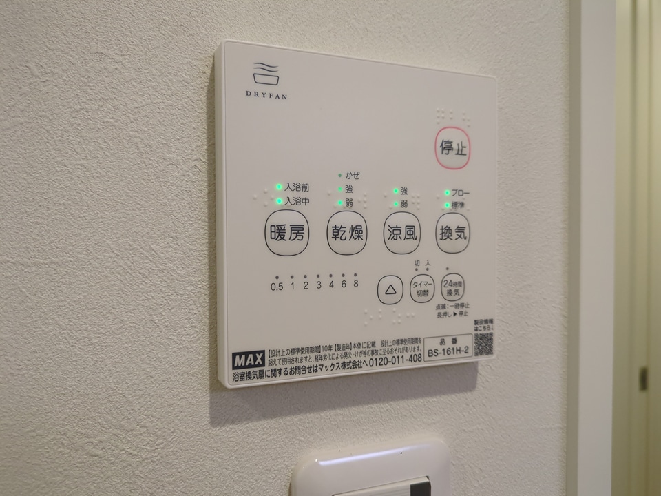 16/30 設備