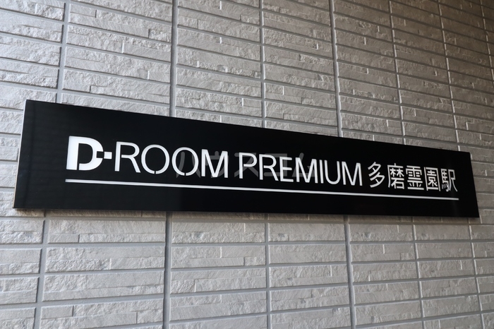 3/10 周辺