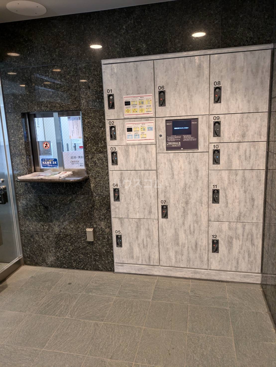 23/30 その他画像