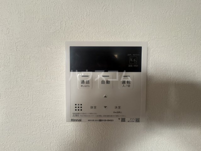 18/30 設備