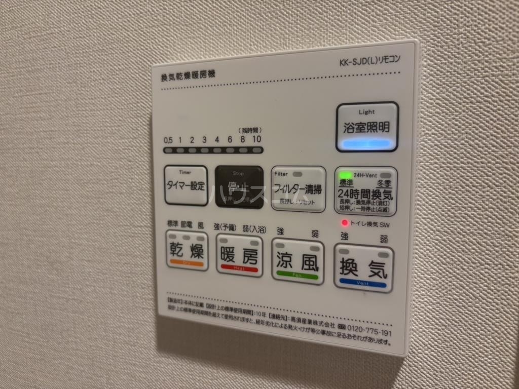 14/30 設備