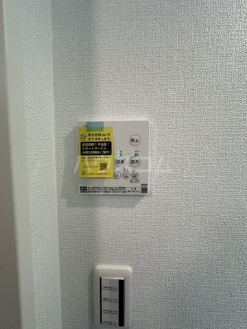 16/30 設備