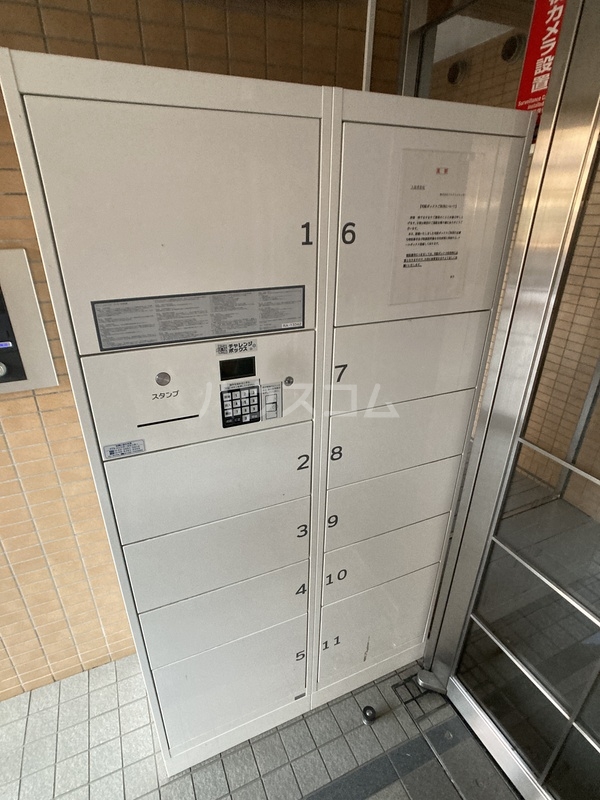 13/30 設備