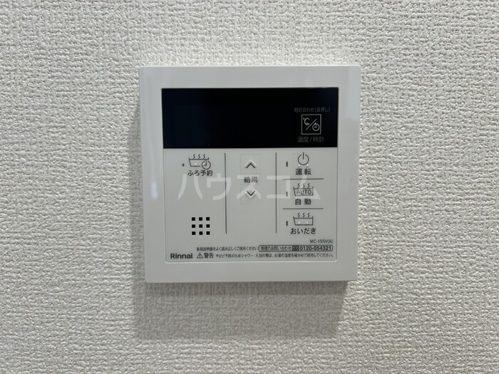 11/22 設備