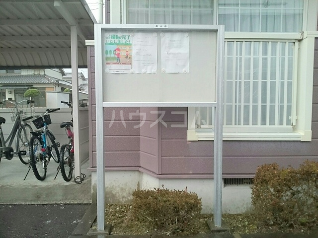 12/20 その他画像