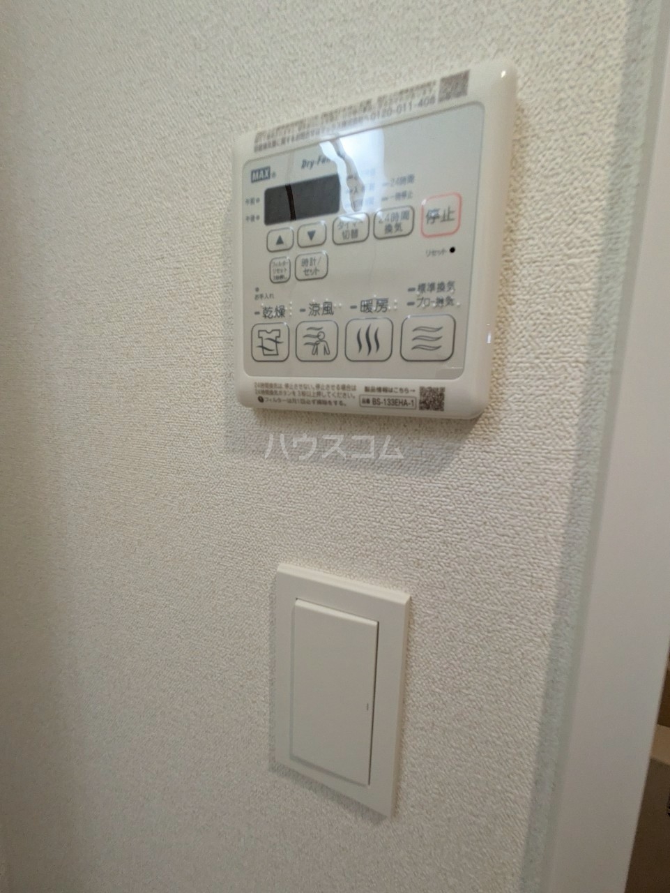 16/30 設備