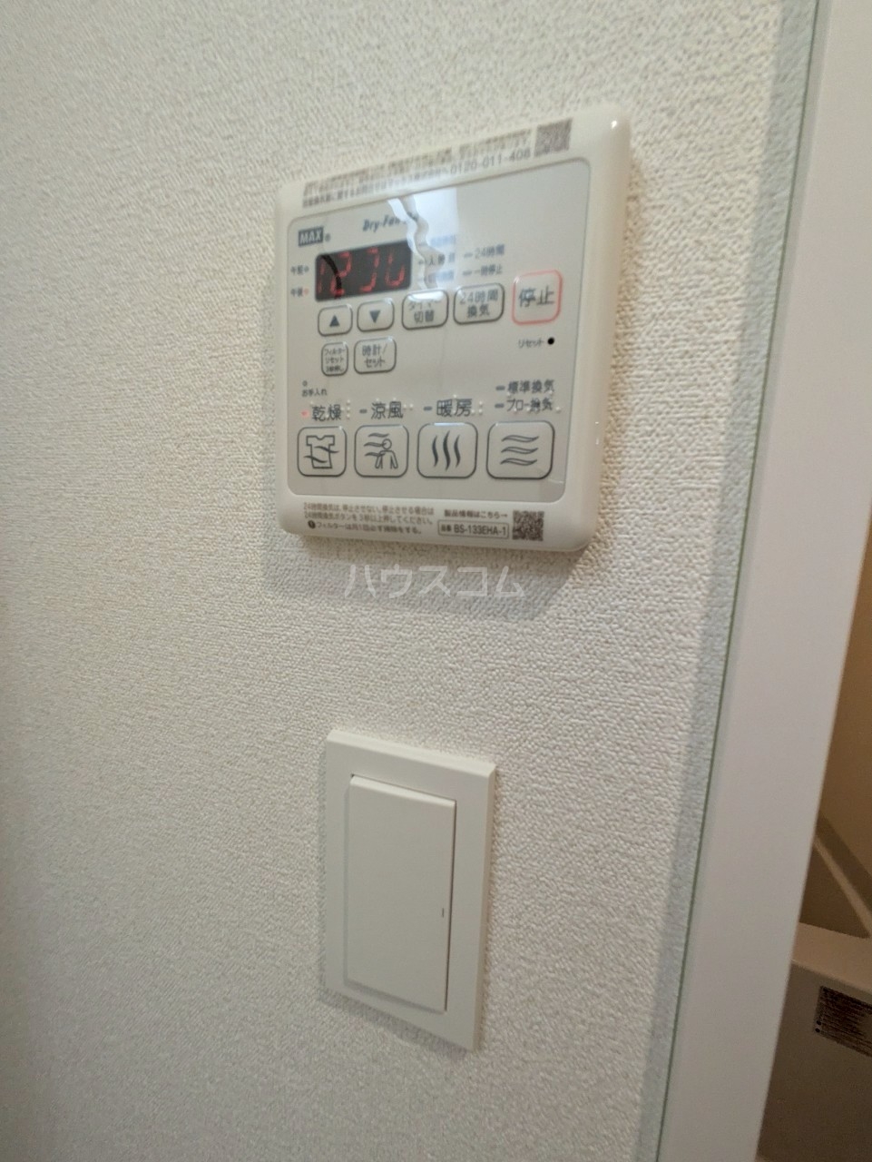 17/30 設備