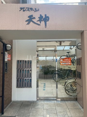 18/26 エントランス