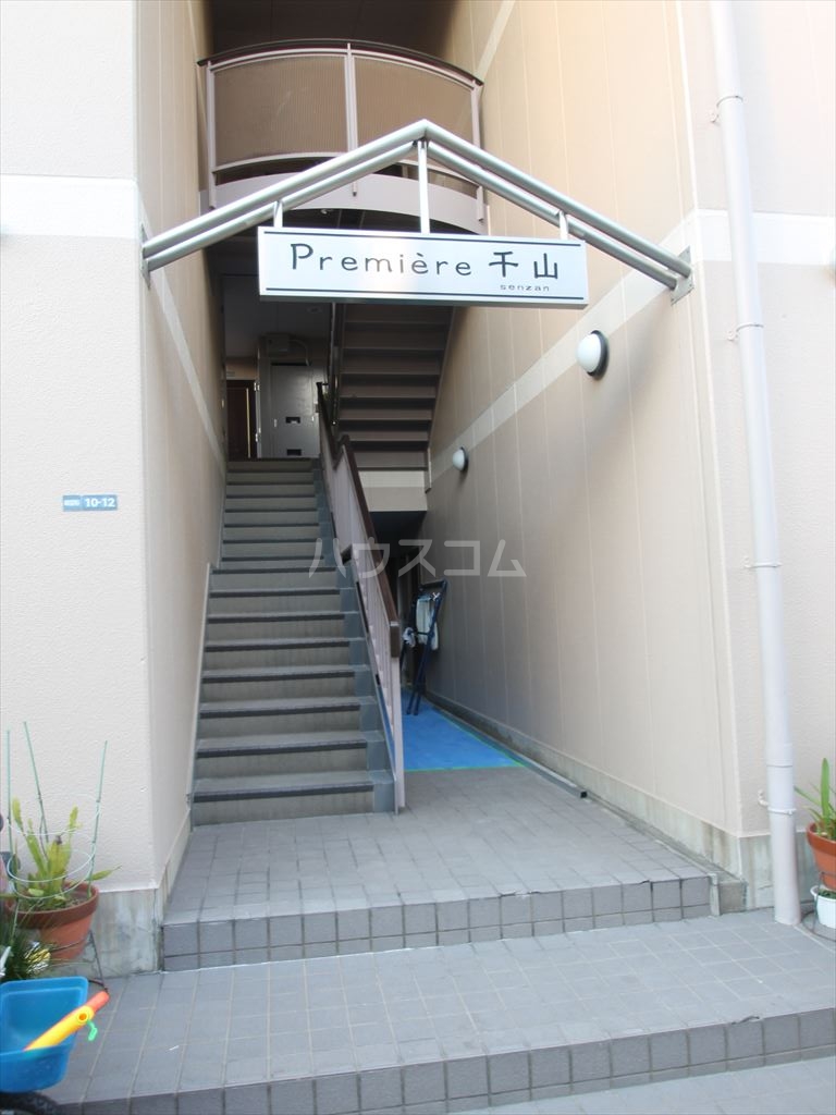 25/30 エントランス