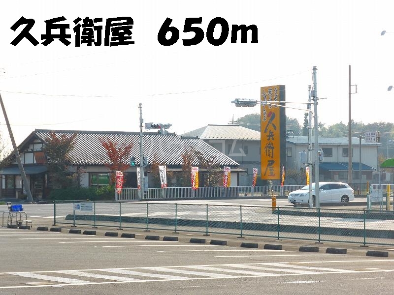20/30 周辺