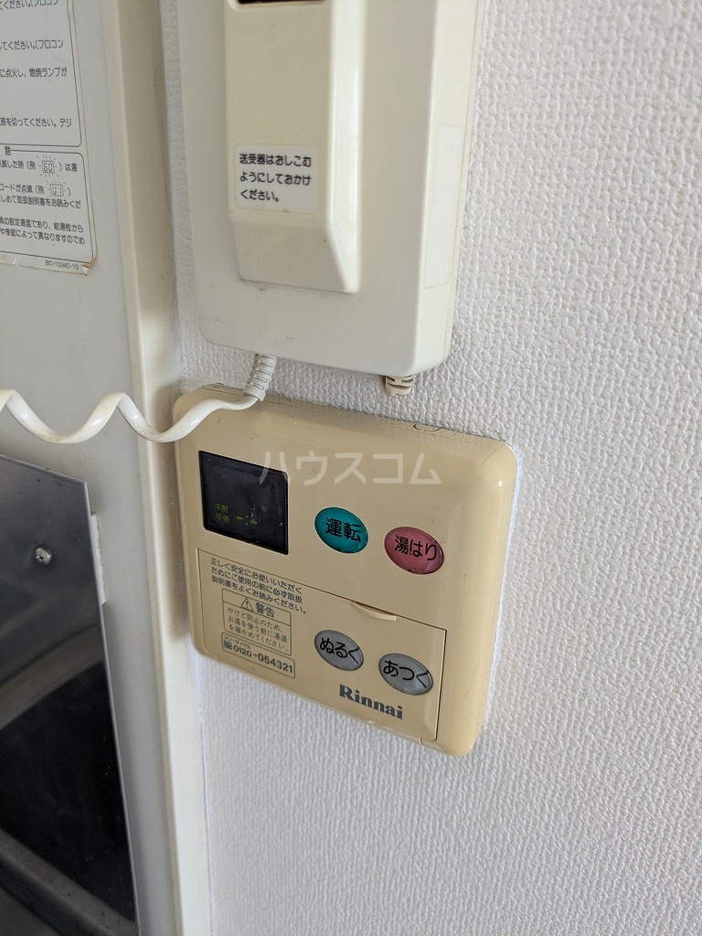 その他画像