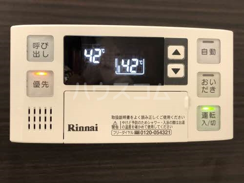 29/30 その他画像