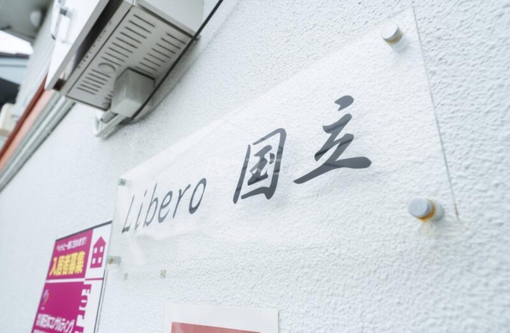 22/27 エントランス