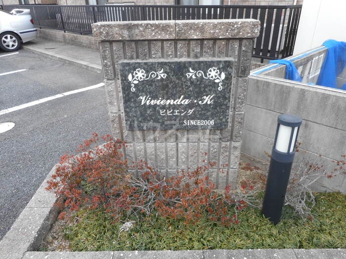 15/26 エントランス