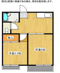 メゾンKの間取り