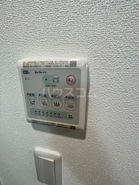 12/30 設備