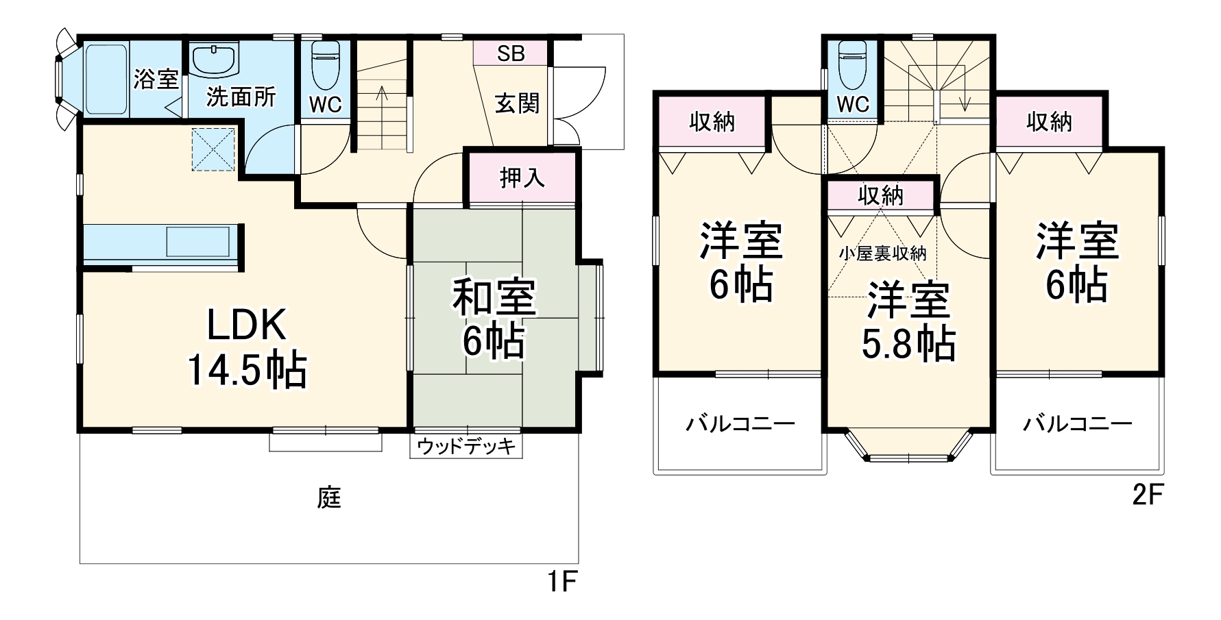 相原町戸建の間取り